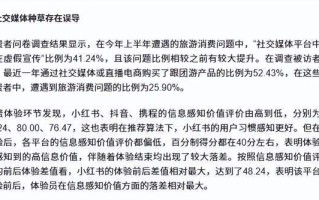 封号遭起诉、商业化折戟小红书“大病未愈”